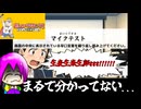 「マイクテスト」すら言えない活舌終わってる実況者がコレ【おしゃべりキング】＃1