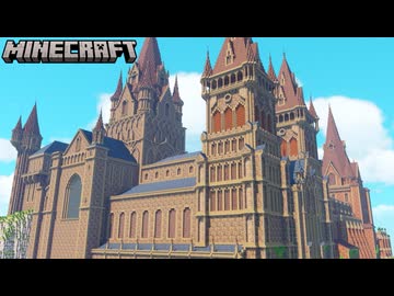 【Minecraft】ゆっくり街を広げていくよリメイク part63【MiniaTuria MOD】