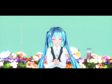 【MMD】パメラ【Sour式改変初音ミク】