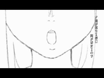 メリュー / よそぷ【歌ってみた】