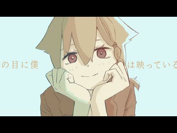 幽霊ですから / 歌愛ユキ