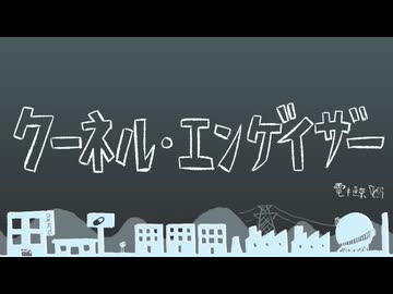 ネタ動画１（ぶつぶつ）