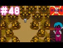 PCエンジン mini版「天外魔境Ⅱ」初見プレイpart48