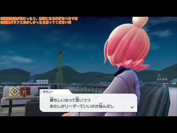 幻の観光ゲーム『Pokémon LEGENDS Z-A』垂れ流し(M次元ラッシュ) その41(最終回)