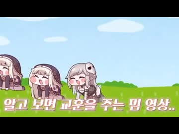 「ｽﾋﾟｷの声優さんと、すべてのミーム動画を視聴しました。」【無断転載】