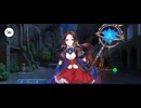 【FGO】第14節決戦前夜（l）4