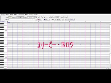 【UTAUカバー】スリーピー・ホロウ【アールグレイ】