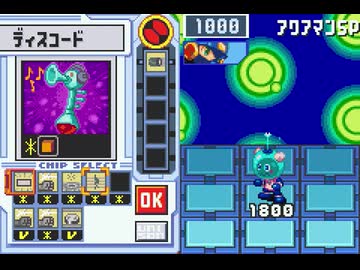 アクアマンSP戦(エグゼ４)