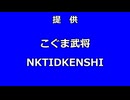 中部つるぎ、提供音声（幻覚）