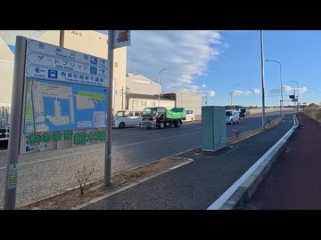 【散歩】東京都江東区新木場を歩く【2年ぶり東京ゲートブリッジリベンジするも強風過ぎた編 part4③】