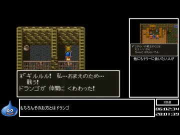 DQ全ナンバリングタイトルRTA 69:47:39 part47（SFC版DQ6編part12）