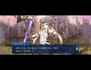 【FGO】第15節ロンディニウム防衛戦16