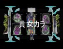 ハハノチニク、ワタシノカゲ - ヌエノヒメイ