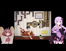 【Exhibit of Sorrows】きりたんとゆかりさんがサーカス展示会のホラーゲームしていく！【VOICEROID実況】