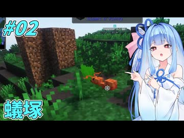 【minecraft】葵ちゃんのんびりライフ ＃2 【Farming Crossing ４】