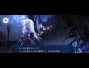 【FGO】第15節ロンディニウム防衛戦26