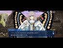 【FGO】第15節ロンディニウム防衛戦24