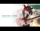 Countless Color / 東北きりたん [NEUTRINO]