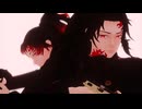 【鬼滅のMMD】 Break the Ice / Shattered Glass  【継国兄弟】
