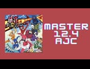 チュウニズム｢徒花ネクロマンシー AJC｣《フランシュシュ》