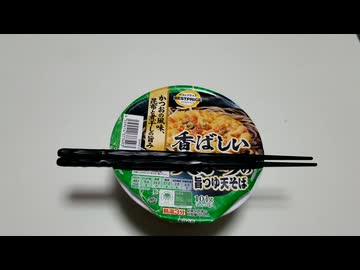 セルフデスゲーム　1【年越し編】