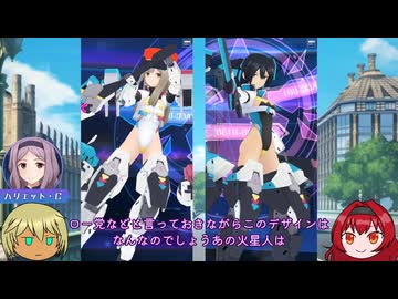 紳士的アリス・ギア・アイギスのすゝめ 8周年振り返り編