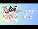 チュウニズム｢Daydream café ULTIMA AJC」《ごちうさ》