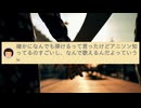 【実況・感想】完全新作スペシャルドラマ　ラストマン－全盲の捜査官－FAKE／TRUTH