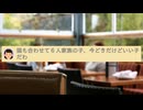 【実況・感想】月曜から夜ふかし　元日SP
