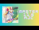チュウニズム｢プリズム AJC｣《イロドリミドリ》