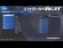 [MSFS2024]シムレートの設定をしよう！[PS5]