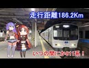 #141【リツそら】九州最長普通列車に乗って鉄道記念館へGO！