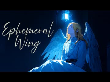 Ephemeral Wing：CORE feat. Yuma / VAJRALIA
