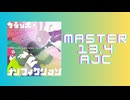 チュウニズム｢カラッポ・ノンフィクション AJC｣《Ino(chronoize) feat. 柳瀬マサキ》