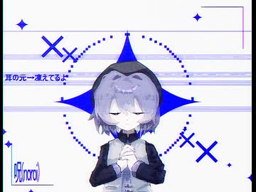 呪(noroi)/唄音ウタ - sotteli.mid