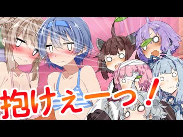 初夜の連れ込み 邪魔ピクミン【VOICEROID劇場】