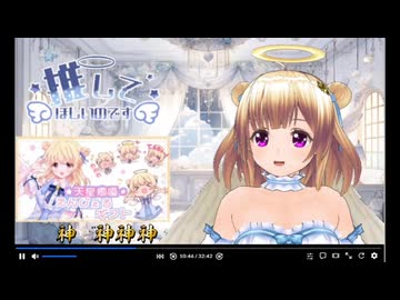 [切り抜き：天星癒唖２３]スピードランキング振り返り（ノウハウ継承）