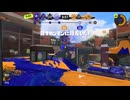 【Splatoon3】今宵もひたすらXマッチ_Act-392_ヤグラ【齢41のスピナー使い】