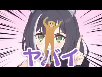 ヤバリピィーテックス