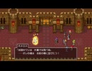 2026/1/19　Eカセ民のぶらり旅