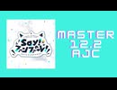 チュウニズム｢Say!ファンファーレ! AJC｣《白上フブキ》