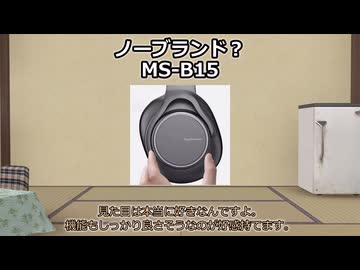 【A.I.VOICE】気になる・買ってよかったガジェットPart48【2026年1月中旬】