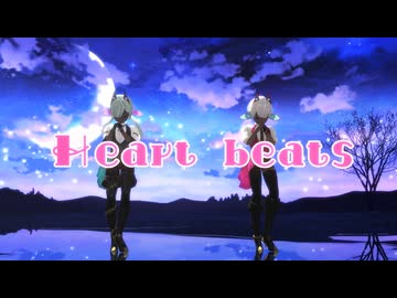 【Fate/MMD】ヴァジュラでHeart beats【お着替えあり】