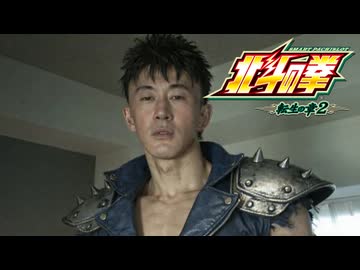 アキラの拳【プライバシーをとりもどせ!!】