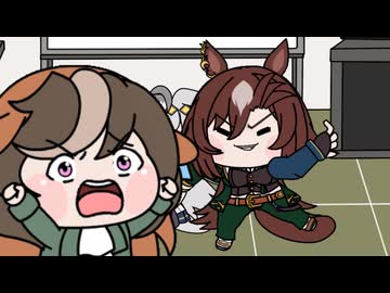 【ウマ娘たぬき】馬術廻戦？