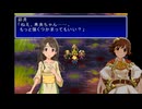 【デレマス】バハムートラグーン～新時代を切り拓くアイドル達～『最終章』（後編） （最終回）