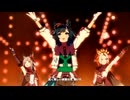 【ウマ娘 プリティーダービー】L'Arc de gloire（キセキ）