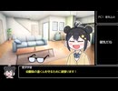 【第25回うっかり卓ゲ祭り】DX3実卓リプレイ　LoS第1章光輝燦然たる開花　第0話