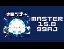 チュウニズム「≠彡__了→ 1009921 19-0-0」《水野健治》