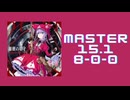 チュウニズム「躯樹の墓守 1009963 8-0-0」《隣の庭は青い(庭師+Aoi)》
